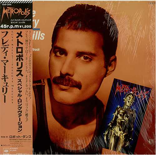 File:Lovekills12jpn.jpg
