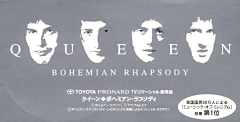 File:Borapjpn2000.jpg