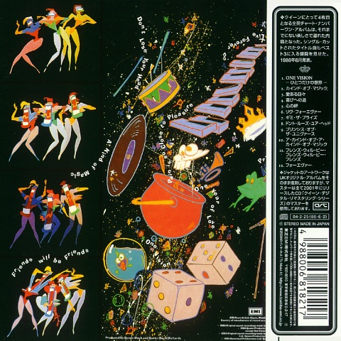 File:Magicjpn2004rev.jpg