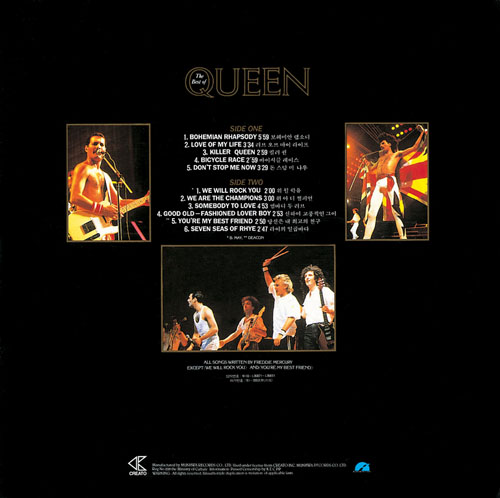 File:Koreabestofrev.jpg