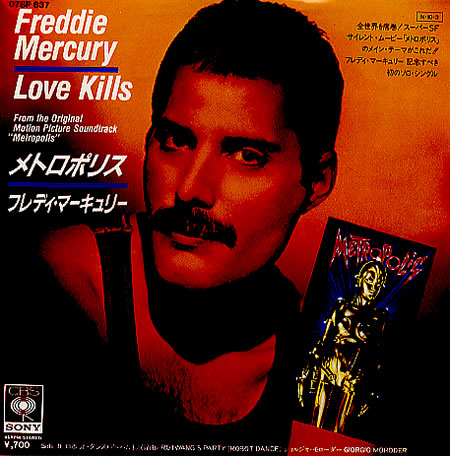 File:Lovekillsjpnpromo.jpg