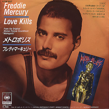 File:Lovekills7jpn.jpg