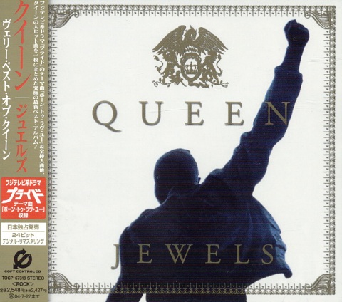 File:Jewels.jpg