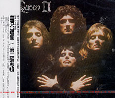 File:Queen2taiwan.jpg