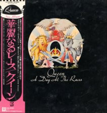File:Japanlpadatr.jpg
