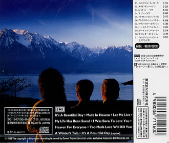 File:Mihjpn1995rev.jpg