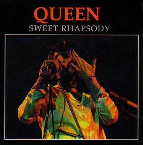 File:Sweeprhap.jpg