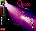 Thumbnail for version as of 18:34, 3 May 2007