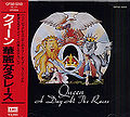 Thumbnail for version as of 13:36, 7 May 2007